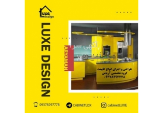 بازسازی ساختمان طراحی دکوراسیون کابینت کمد دیواری