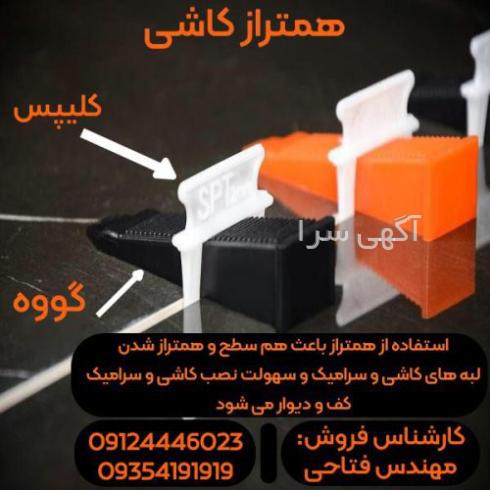محصولات رونیکس