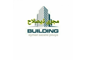 مجری ذیصلاح ثبت در نظام وازمایش خاک وبرگهای مهندسی این گروه جهت انجام