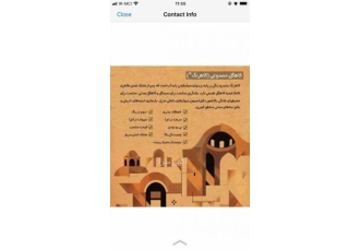 نانو کاهگل مدرن کاهرنگ تولید و فروش نانو کاهگل پلیمری کاهرنگ جهت ایجاد