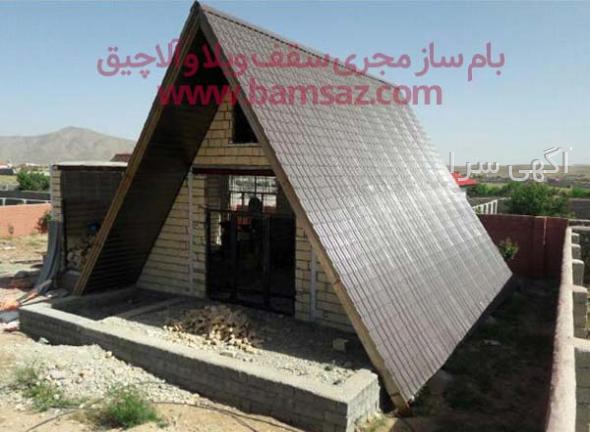 تهران ذوب آهن