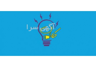 فروش نصب و تعمیر آیفون تصویری در شمال شرق تهران فروشگاه کارن الکتریک