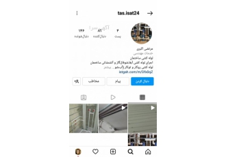 لوله کشی گازآب فاضلاب آتشنشانی جوشکاری حرفه ایی