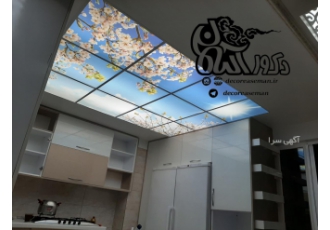 سقف کاذب / آسمان مجازی / معرق CNC
