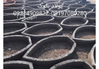 کول بتنی چاه
