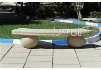 تولید کننده انواع نیمکت پارکی میز و صندلی های پارکی تولید کننده انواع