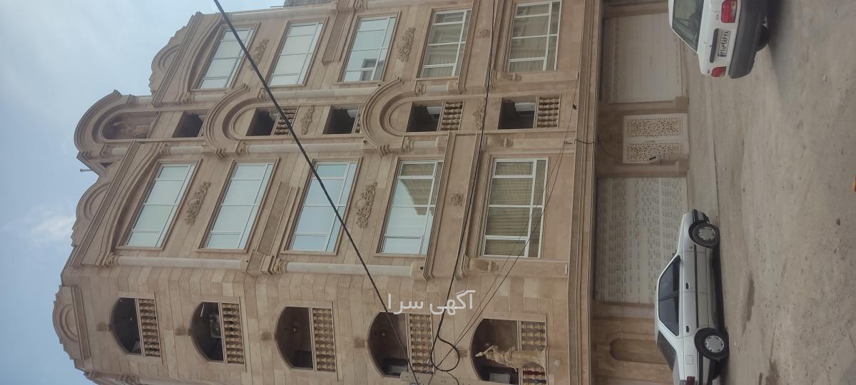 کرج نو