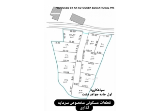 فروش‌زمین قطعه کوچک‌ مسکونی چابکسر