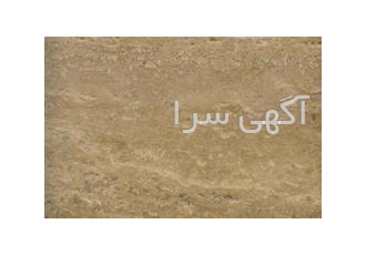صادارت و فروش ویژه تراروتن شکلاتی