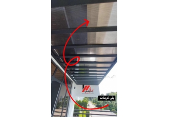 پوشش سقف در نوشهر