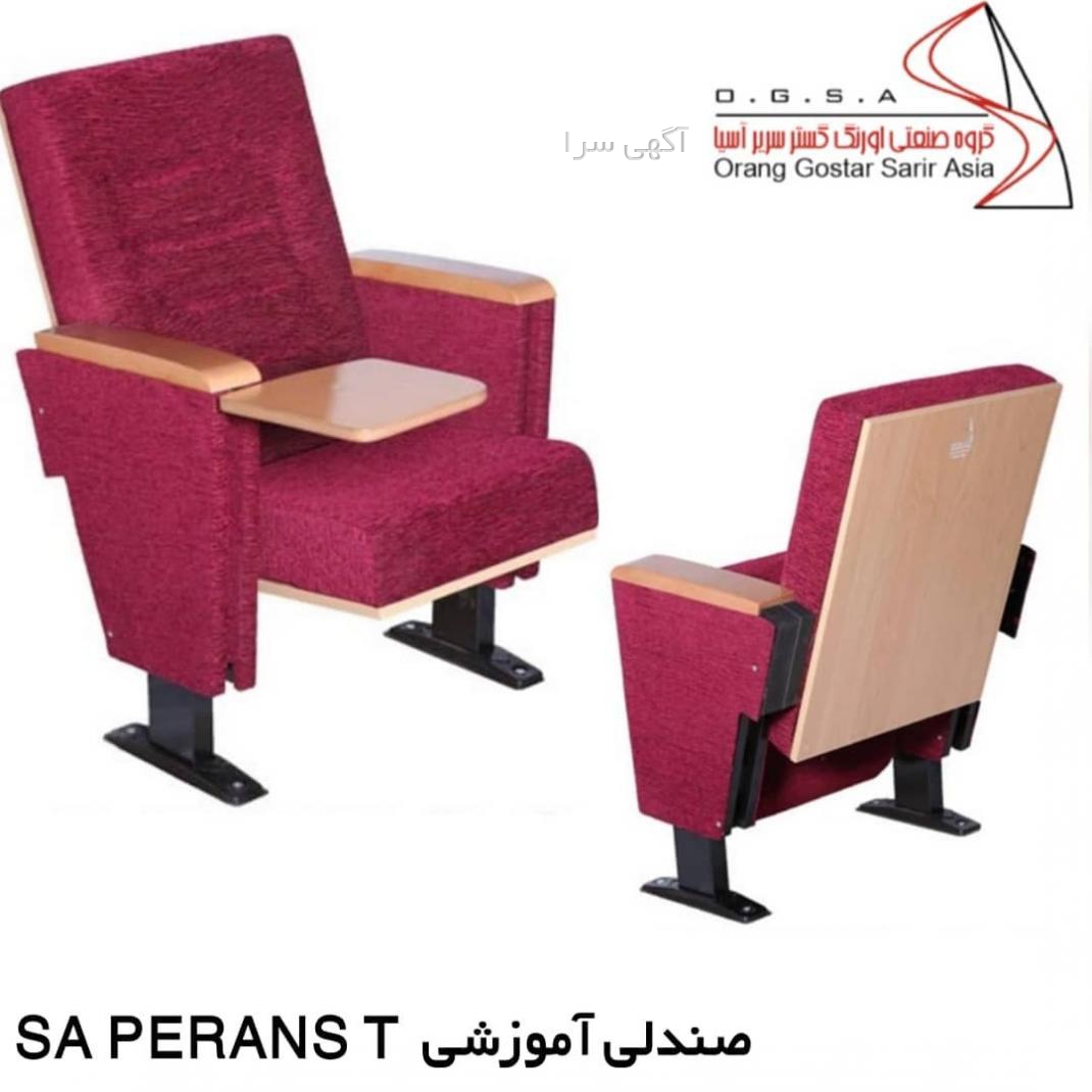 تولیدی روکش صندلی