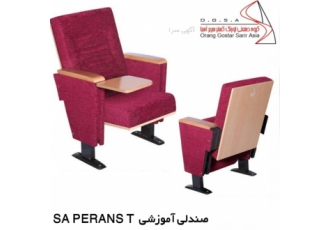 فروش صندلی های آمفی تئاتری و سینمایی