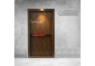 درب ضد حریق