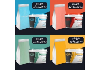 عایق رطوبتی نانو پارسیان ⭐️ تولید و فروش عایق zwnj های رطوبتی ⭐️ ✅خرید