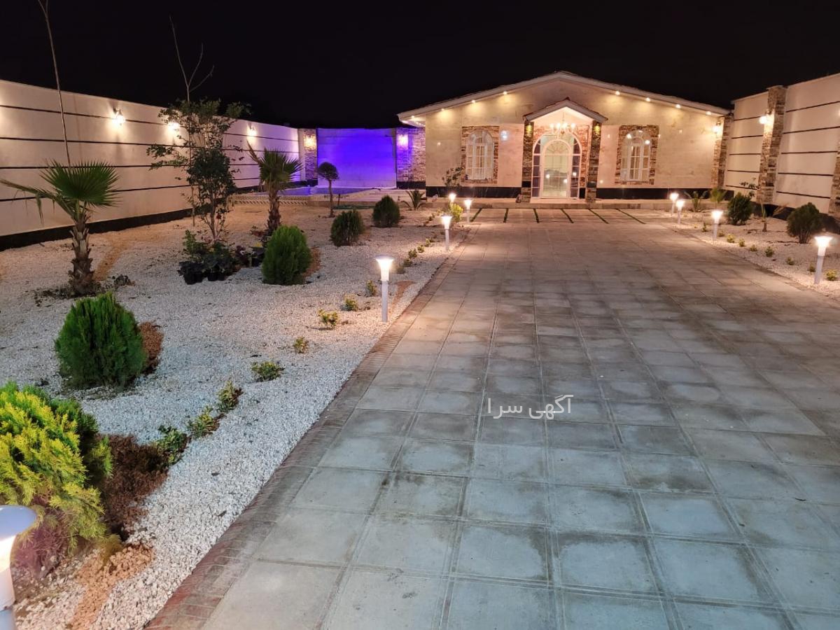 دامپزشکی فولادشهر