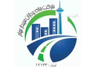 شرکت مجری حقوقی خانه پردازان سپیدار مهام
