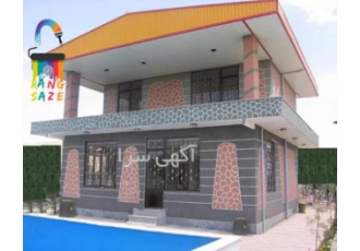 نمای مینرال