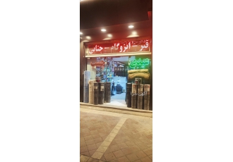 پخش چتایی کیسه نما ایزوگام پخش چتایی بنگال و ایرانی در عرض های مختلف