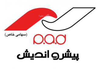 شرکت فنی مهندسی پیشرو اندیش دینا انجام کلیه پروژه های ساختمانی شامل