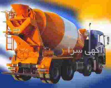 آگهی های مصالح ساختمانی - صدرا