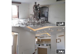 بازسازی ساختمان کابینت کناف نقاشی کفپوش بازسازی ساختمان کابینت zwnj