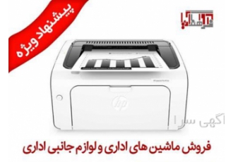 پرینتر لیزری چهار کاره HP مدل M۴۲۸fdn مناسب برای کسب‌وکار شما در گرگان