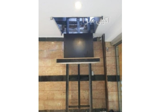 بالابرونفربرفروشگاهی