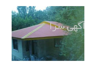 پوشش سوله و سقف شیبدار شیروانی با مصالح ساخت و نصب واجرای کامل شیروانی