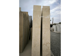سنگ مرمریت انتخابی عالی برای زیبایی و کیفیت در کرج سنگ مرمریت آباده