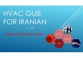 فروش پمپ خانگی فروش انواع پمپ های خانگی با قیمت مناسب www irhvacguide