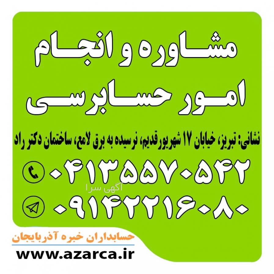 خدمات صرافی