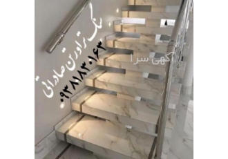سنگ حاجی آباد سنگ عباس آباد سنگ تراورتن حاجی اباد سنگ تراورتن حاجی اباد