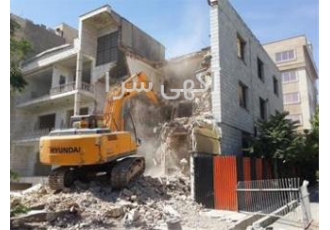 تخریب.خاکبرداری.اجاره بیل مکانیکی.بابکت.لودر.مینی بیل.