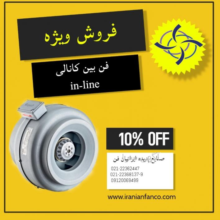 طراحی صنعتی دانشگاه تهران