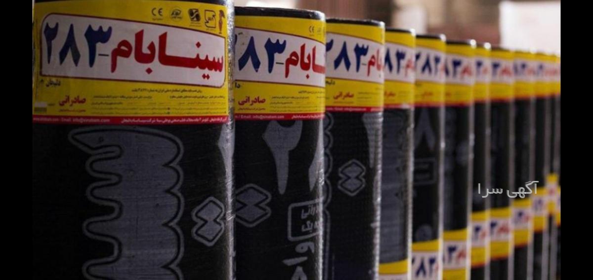 کت و شلوار آبی نفتی
