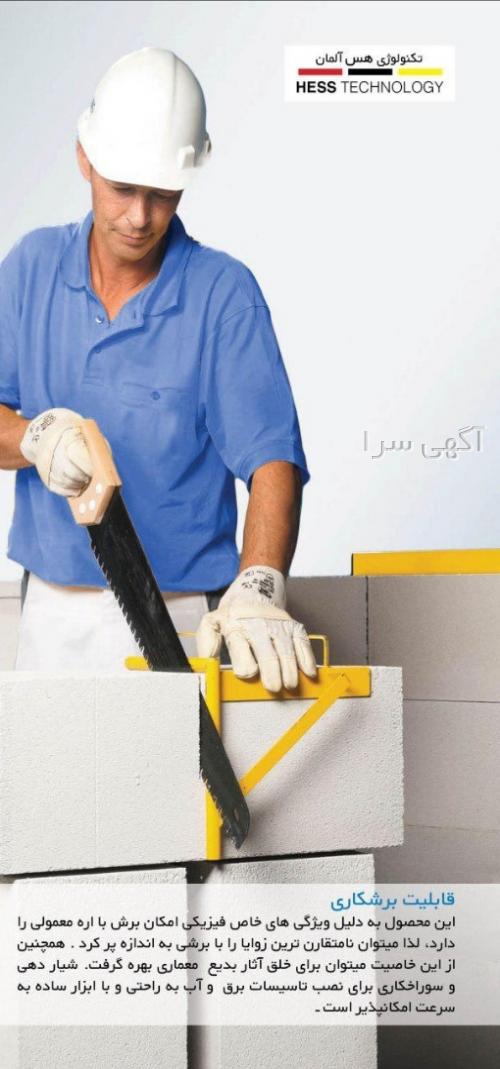تاکسی تلفنی شهرضا