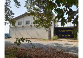 فروش ملک صنعتی در گرگان مزایده