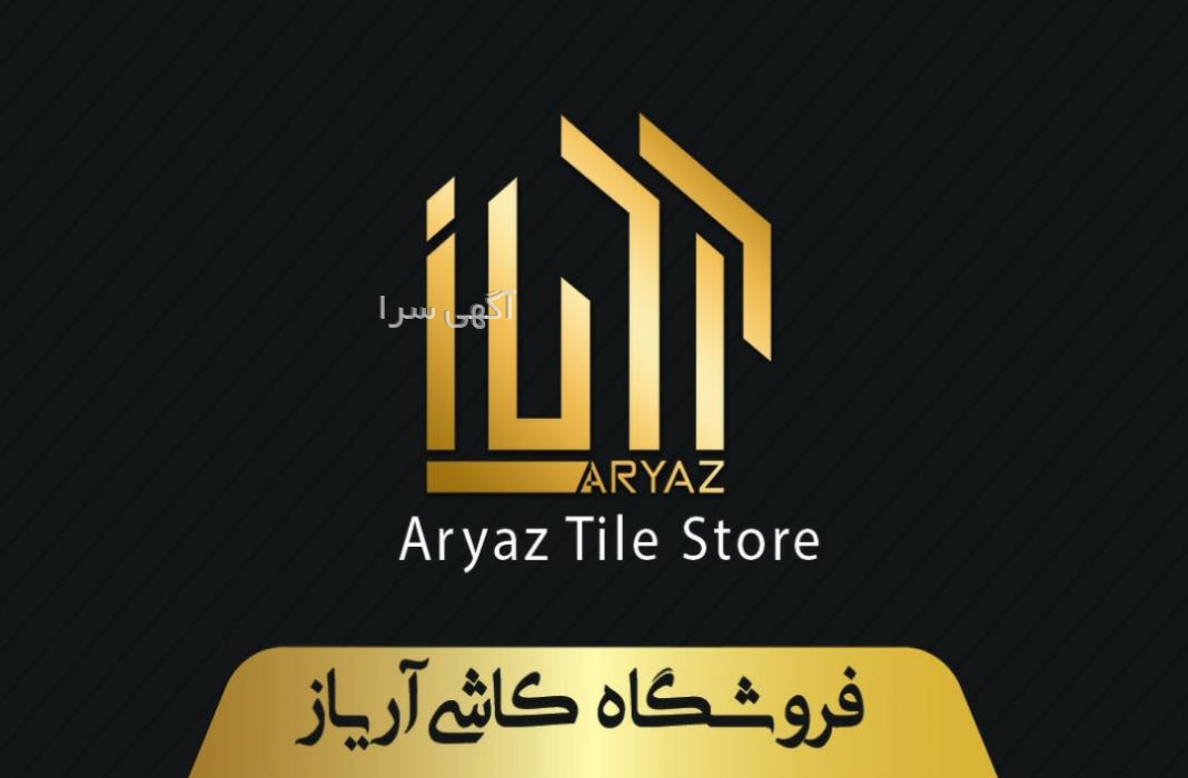 تاکسی تلفنی درچه