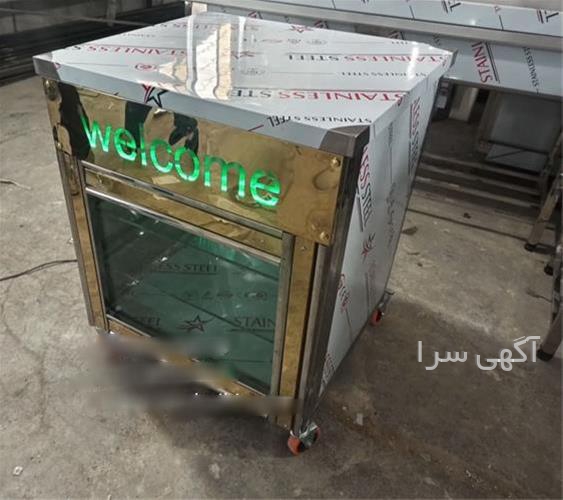 دفتر پیشخوان دولت فردوسی تهران
