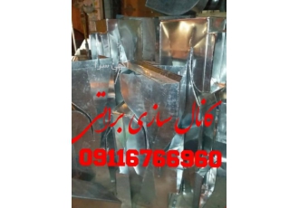 کانال کولر سازی درودبر شما ساخت ونصب انواع کانال های هدایت هوا با ورق