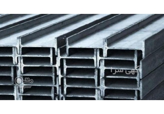 قیمت تیرآهن