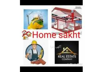 تامین کلیه محصولات ساختمان