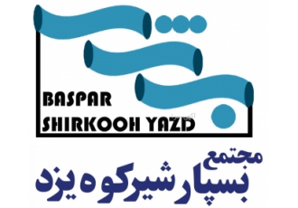فروش لوله واتصالات پلی پروپیلن بامناسبترین قیمت وکیفی? مجتمع تولیدی