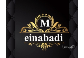 دکوراسیون داخلی