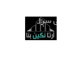 مجری نمای فایبر سمنت اجرای سمنت برد TEL شرکت quot آرتا نگین بنا quot