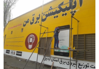 طراحی واجرای ساخت غارآهکی سیمانی برای کافه رستورانها طراحی واجرای