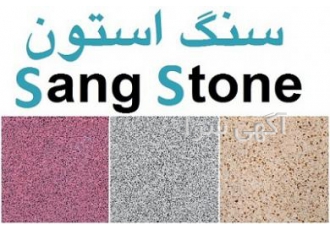 فروش موزاییک گرانیتی فروش موزاییک گرانیتی موزاییک پرسی موزاییک تک لایه