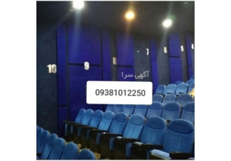 دستگاه مخمل پاش روی دیوار دستگاه مخمل پاش مخملپاش | مخمل پاشی برای مخمل