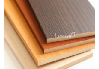 قیمت MDF بازرگانی عسکری فر پخش عمده MDF نوپان خام و روکش شده ایرانی