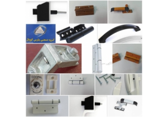 شرکت پارس کوپال اصفهان گروه صنعتی پارس کوپال تولید کننده انواع یراق